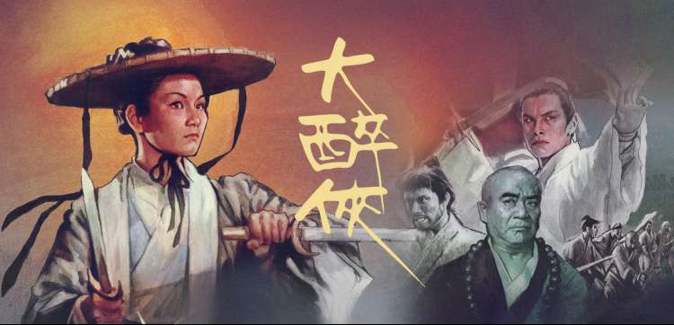 星轨少年 连载动漫在线观看推荐图