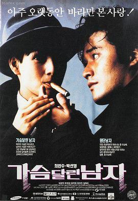 深海回声 99在线视频观看高清电影海报