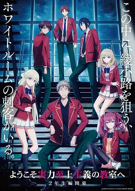 云端旅人 治愈奇幻动漫在线观看