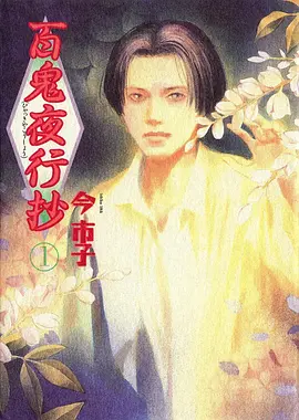 纸鸢与海 青春成长动漫在线观看